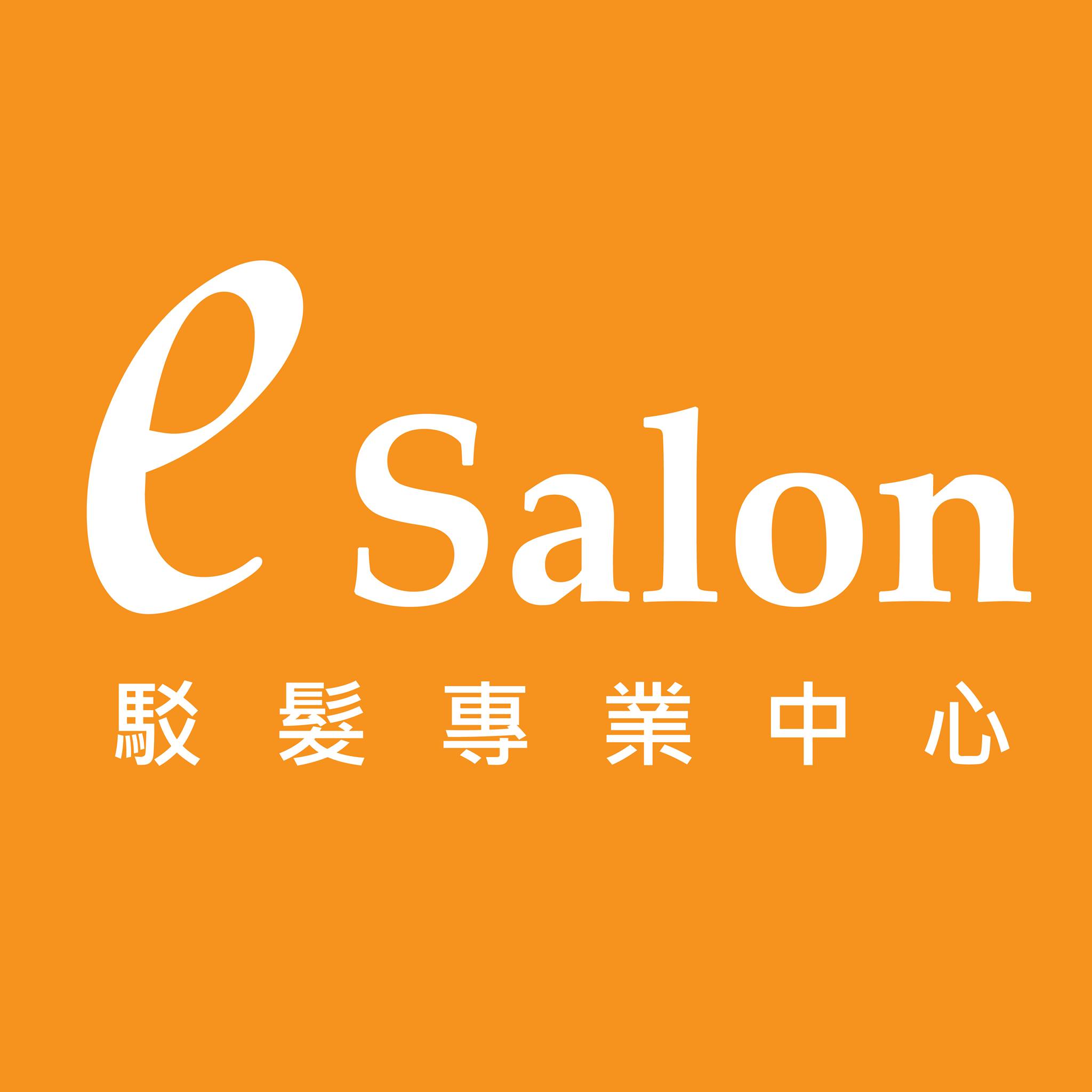 植髮/駁髮: E Salon Station 駁髪專業中心